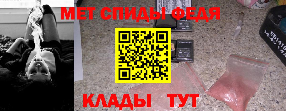 Вышний Волочёк  АМФЕТАМИН Premium  АМФ  OMG ссылки  Вход с VPN 