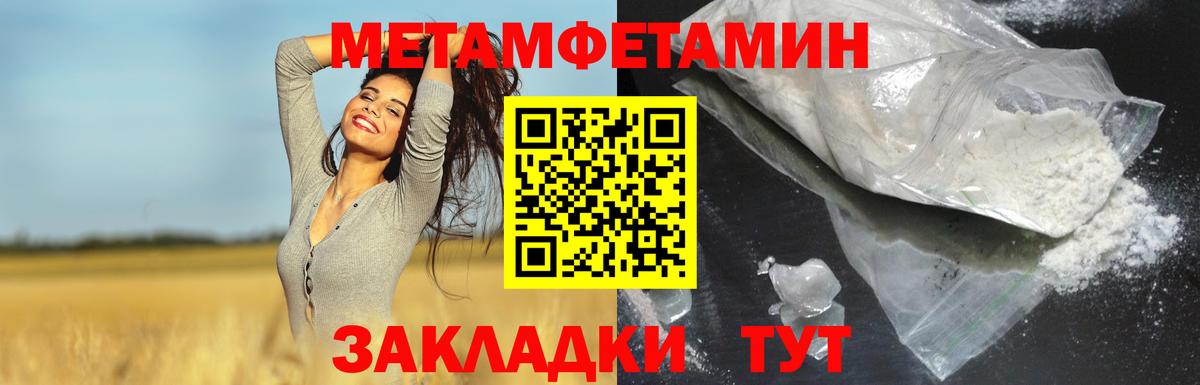 Amphetamine VHQ Вышний Волочёк