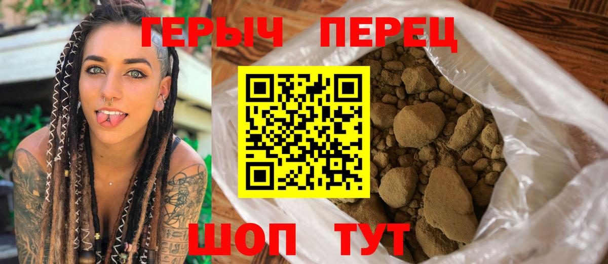 Вышний Волочёк  Героин VHQ  Вход с VPN 