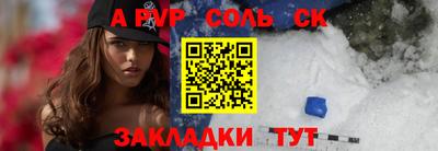 винт Баксан
