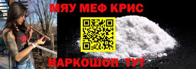 винт Баксан