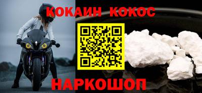 спайс Ачхой-Мартан