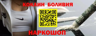 спайс Ачхой-Мартан