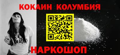спайс Ачхой-Мартан