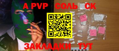 винт Баксан
