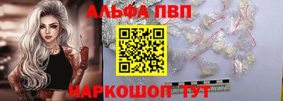 спайс Ачхой-Мартан