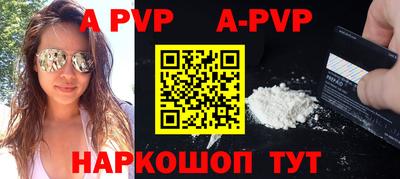spice Аша