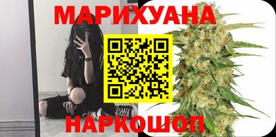 спайс Ачхой-Мартан