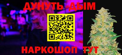 спайс Ачхой-Мартан