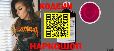 спайс Ачхой-Мартан