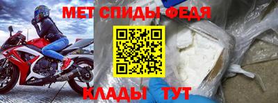 спайс Ачхой-Мартан