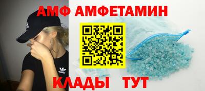 винт Баксан