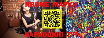спайс Ачхой-Мартан