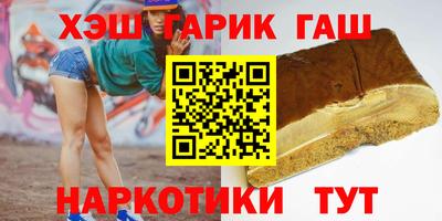 винт Баксан