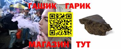 спайс Ачхой-Мартан