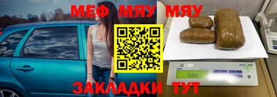 спайс Ачхой-Мартан