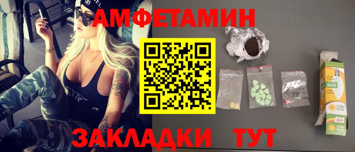 Первитин витя Вышний Волочёк