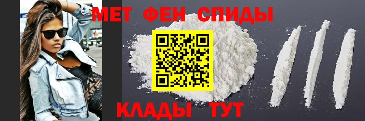 Вышний Волочёк  Метамфетамин винт  Вход с VPN  Метамфетамин  Метамфетамин винт 