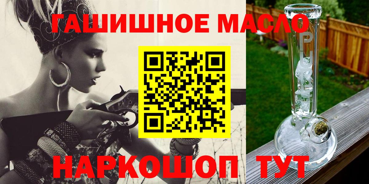 ТГК жижа Вышний Волочёк