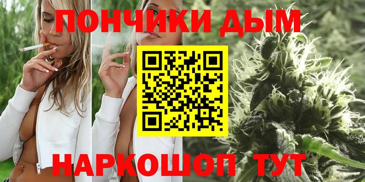 Марихуана VHQ  Вход с VPN  Марихуана тримм  Канабис марихуана  Вышний Волочёк  Бошки марихуана AK-47 